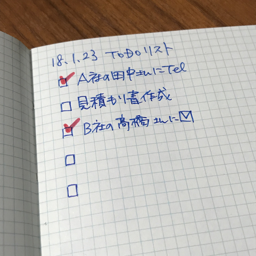 20180205wada_005