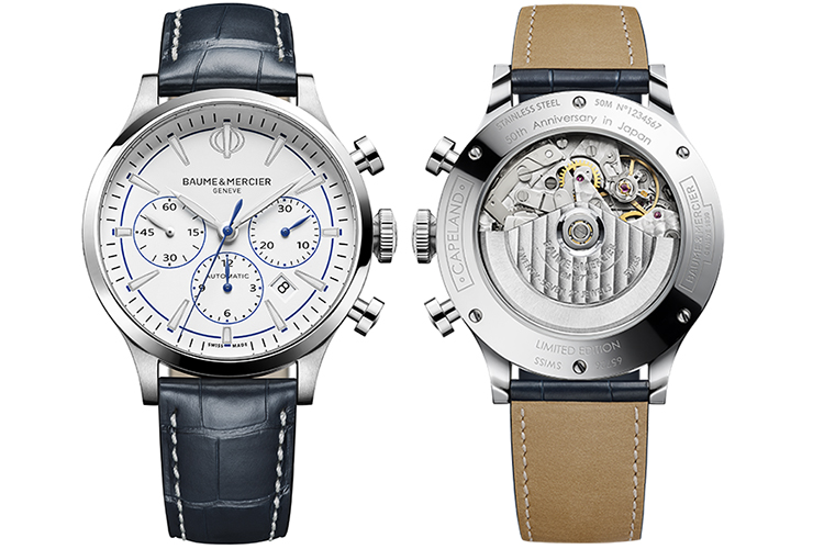 Baume et Mercier Capeland Japan Limited Edition automatic 42 mm chronograph 10437
