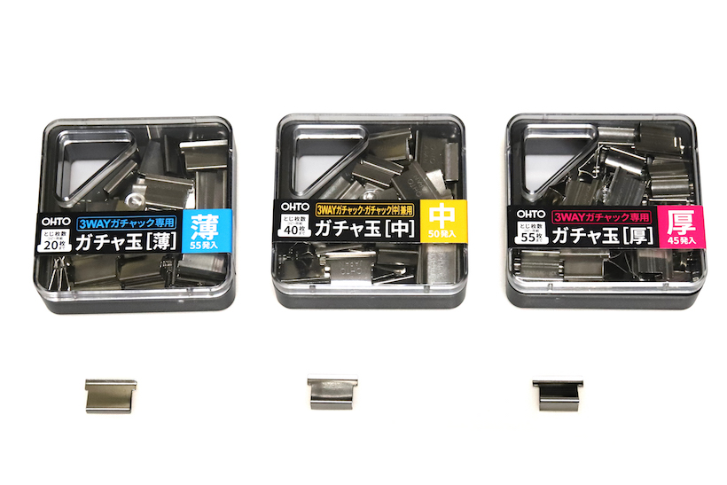 ↑3WAYガチャック専用の新しいガチャ玉。中玉のみ従来の中ガチャ玉と変更なし。各540円