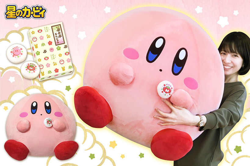 カービィと“ぬい撮り”も楽しめる! ビッグサイズのぬいぐるみがラブリーな「まんぷくカービィ＆おまんじゅうセット」