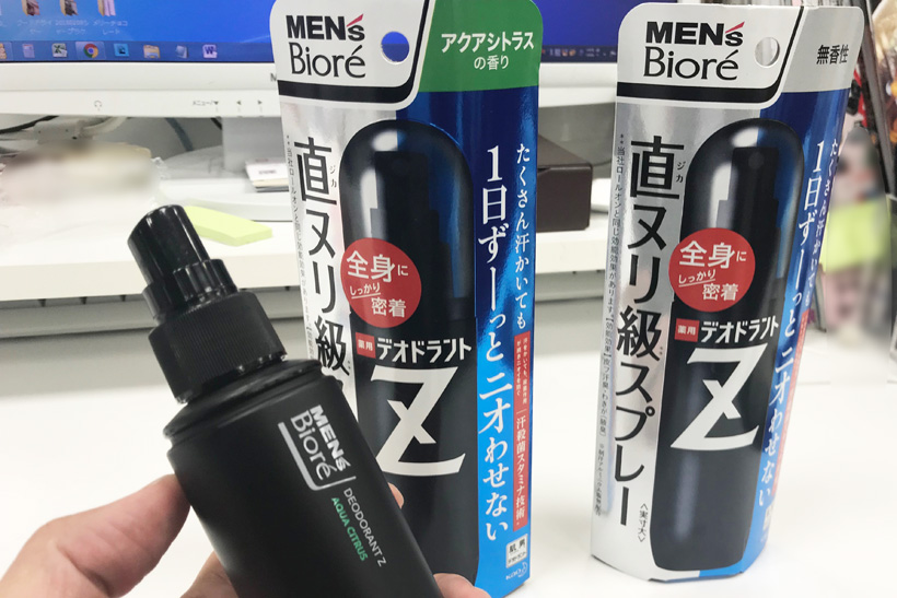 「つけてなければ、この人ヤッベェ」汗のニオイ予防「デオドラントZ」スプレーを使用して、重労働に臨んだ結果