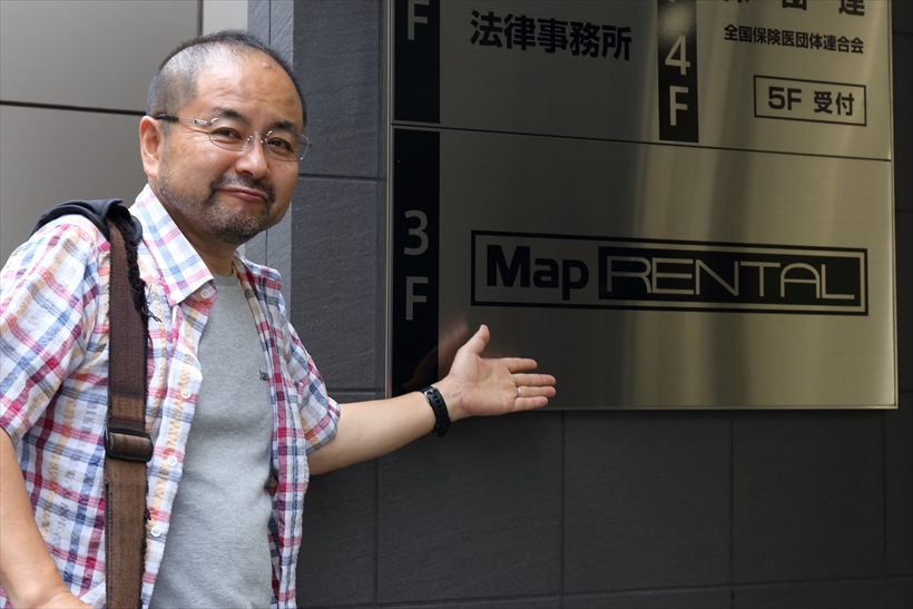 ↑マップレンタルのビル入り口。JR新宿駅南口から歩いて数分という利便性の高い立地が魅力実店舗での貸し出しのほか、ネット経由で全国配送も行っている大手レンタル店。交換レンズだけでなく、カメラボディやビデオカメラ、アクセサリー関連まで取り扱い品揃えも豊富。(http://www.maprental.com/)