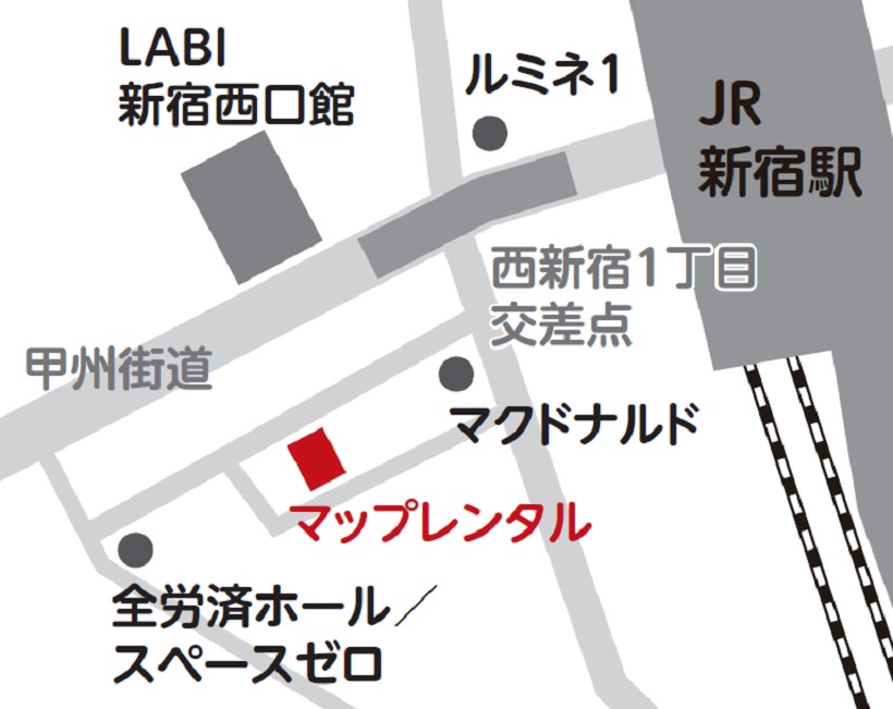 ↑JR新宿駅南口から甲州街道を初台方向に進み、西新宿1丁目交差点を左折。マクドナルドの手前を右折して直進、左手側にある