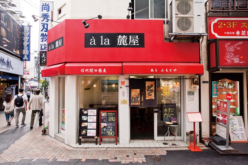 20180213_a lareya_out