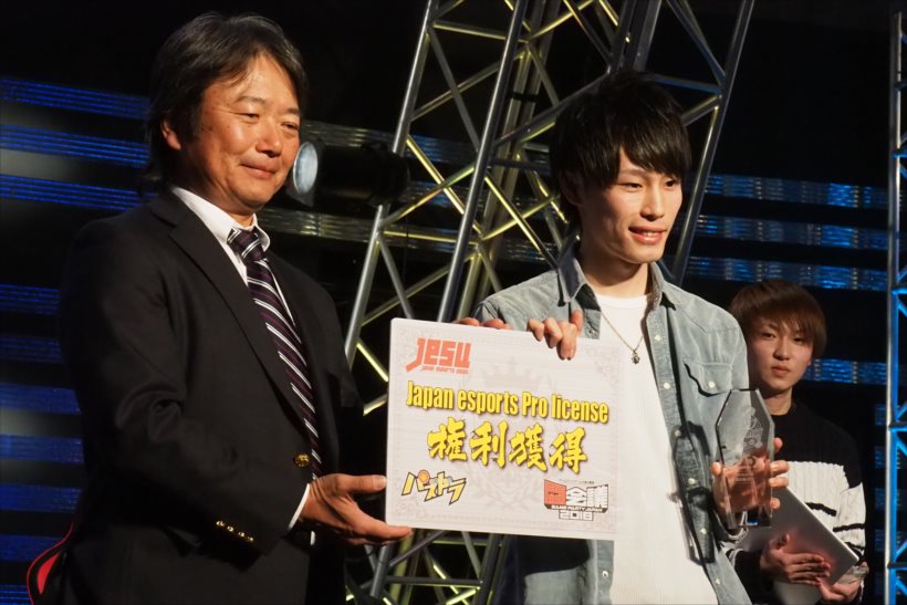 プロライセンス発行で日本の「eスポーツ」はどう変わる? 闘会議2018で見たプロとファンの最前線