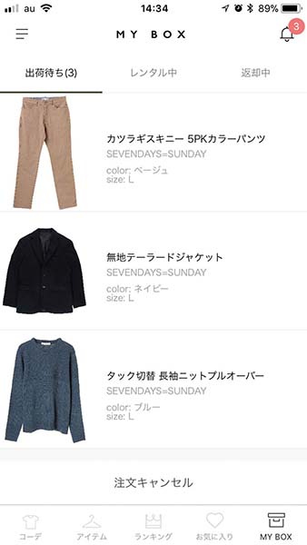 20180219-yamauchi_2