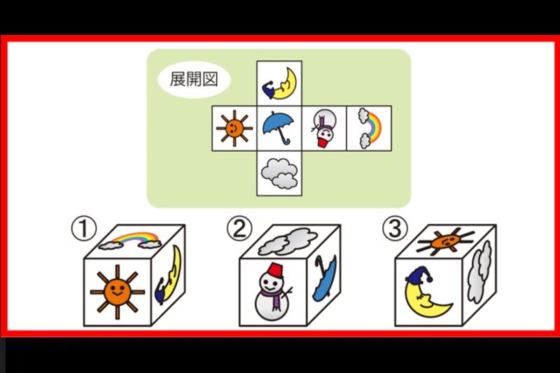【クイズ】これ苦手な人、多くない？ サイコロを使った脳トレクイズ5問