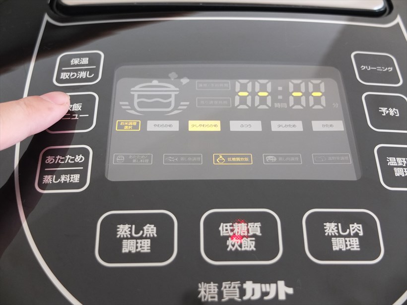 ↑選択したモード表示が黄色く光るのはわかりやすいですが、選択していないモードは光っていないぶん文字が見えにくいです。そうなると文字の小ささが気になります