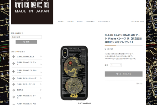 なんとキズを自己修復！ クールなデザインで機能的なスマホケース4選