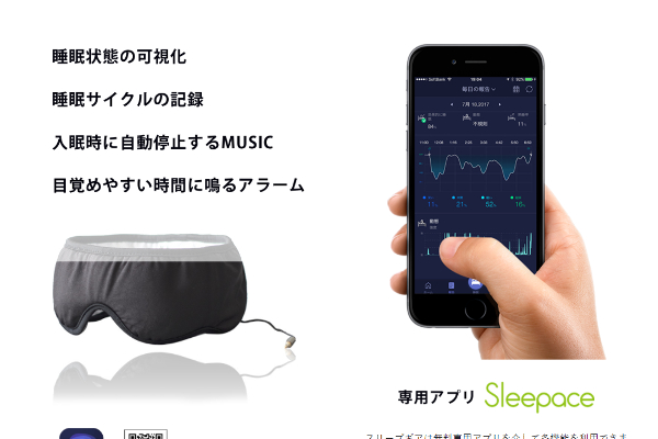 荷物の見張り役に体臭チェック!? おもしろ＆超便利なスマホ拡張グッズ4選