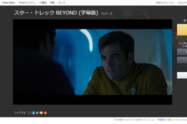 「シリーズで1番好き!」映画ファンも太鼓判のSF「スター・トレック BEYOND」の動画配信がスタート!