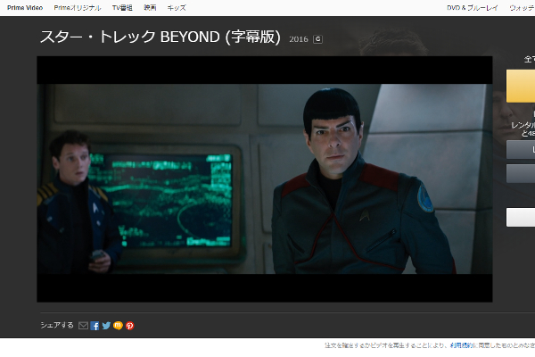 出典画像:Amazon Prime Video (アマゾン プライム・ビデオ) 公式サイトより