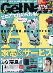 20180223wada_004