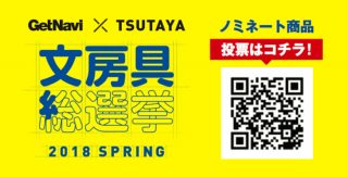 20180223wada_005QR