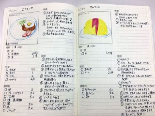 20180224wada_17B