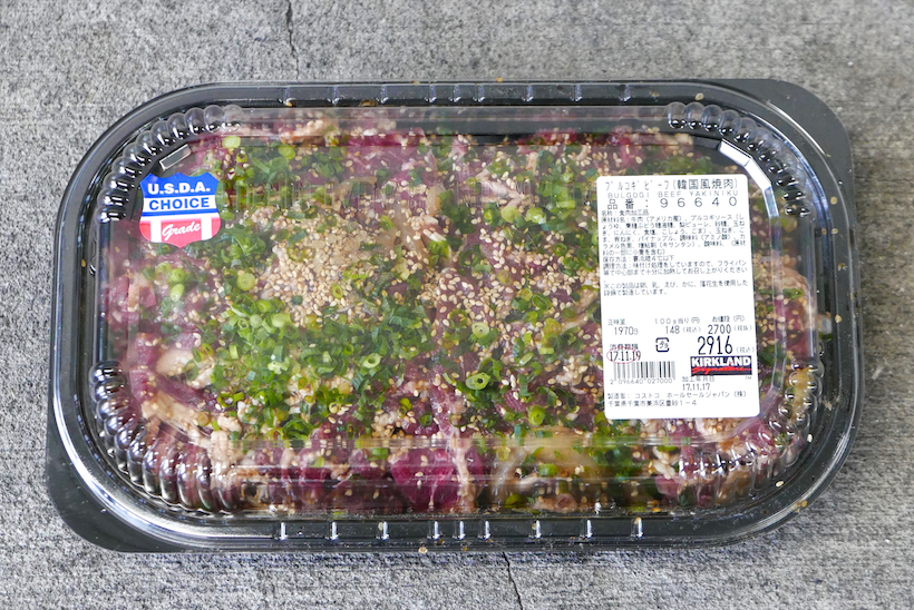 コストコの人気食材を大胆活用！ ごはんが進むプルコギビーフの味変レシピ3