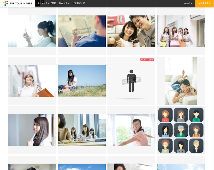 ↑FOR YOUR IMAGES(https://foryourimages.com/)
