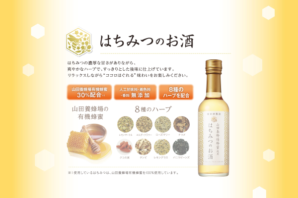 流行りのクラフトや新感覚の発泡酒などが勢ぞろい！ 花見の季節に味わいたい新発売＆限定のお酒4選