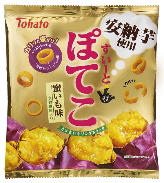 5_tohatopotekonagewa