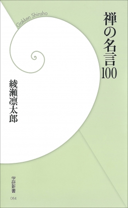 GKNB_BKB0000405910067_75_COVERl