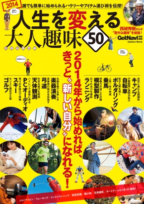 GKNB_BKB0000405913184_75_COVERl