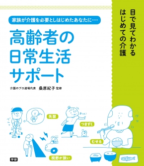 GKNB_BKB0000405914449_75_COVERl
