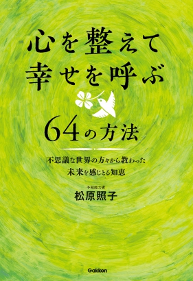 GKNB_BKB0000405914718_75_COVERl