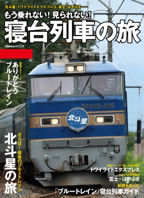 GKNB_BKB0000405914906_75_COVERl