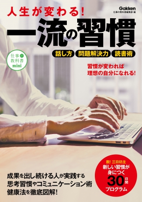 GKNB_BKB0000405915322_75_COVERl