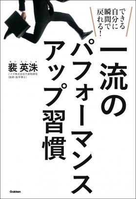 GKNB_BKB0000405916643_75_COVERl
