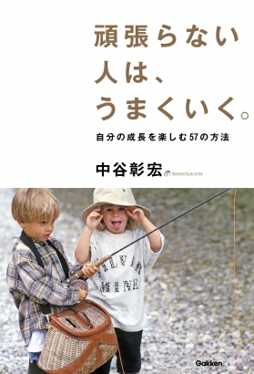 GKNB_BKB0000405916673_75_COVERl