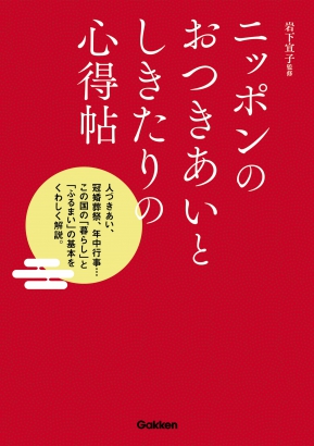 GKNB_BKB0000405916674_75_COVERl