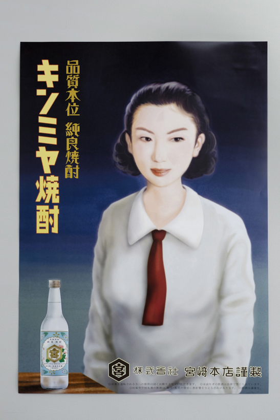 kinmiya_180123_190