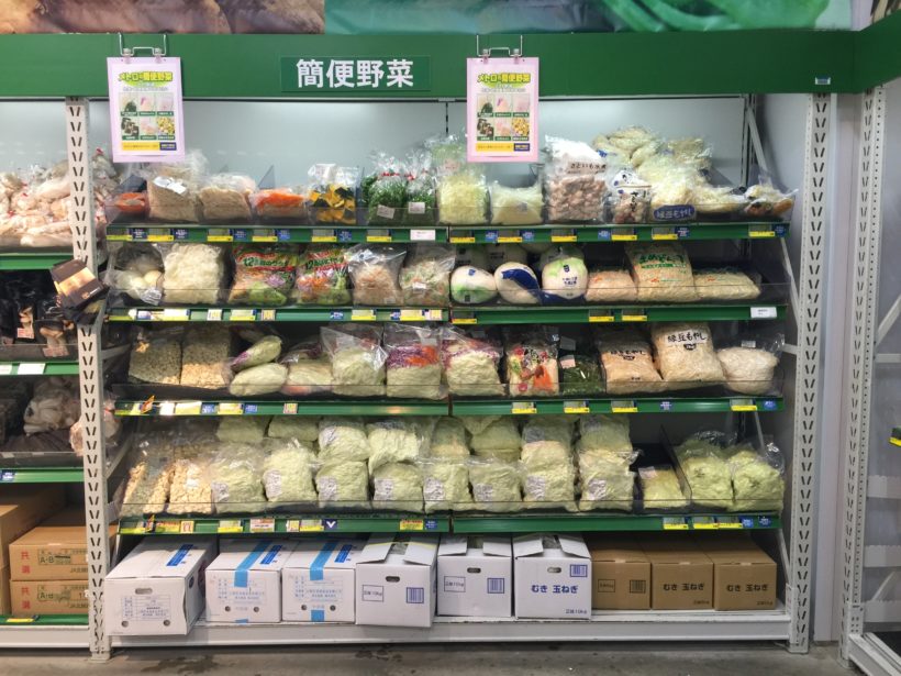 カット野菜