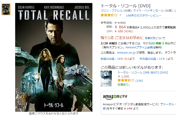 出典画像:Amazon より
