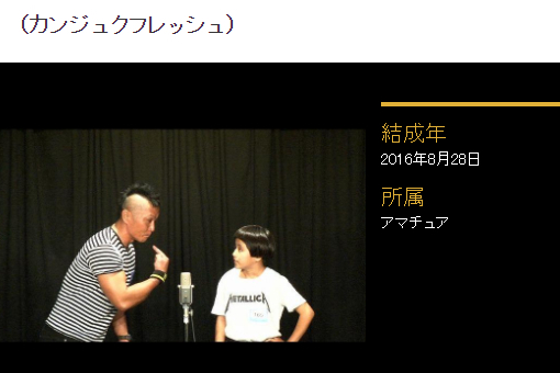 出典画像:M-1グランプリ2017公式サイトより