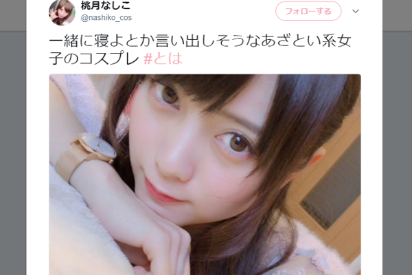 人気爆上げでイベント中止!? 現役ナース兼コスプレイヤーの桃月なしこに注目！