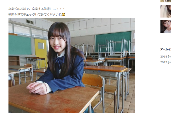 「なんてあざといCMなんだ…」と話題沸騰！ 福岡出身の美少女・内田珠鈴を要チェック！