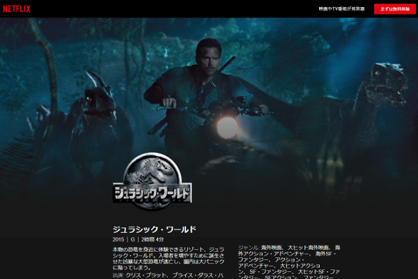 「最後のバトルはもはや怪獣映画」 映画『ジュラシック・ワールド』のド迫力恐竜戦に興奮の声続出！