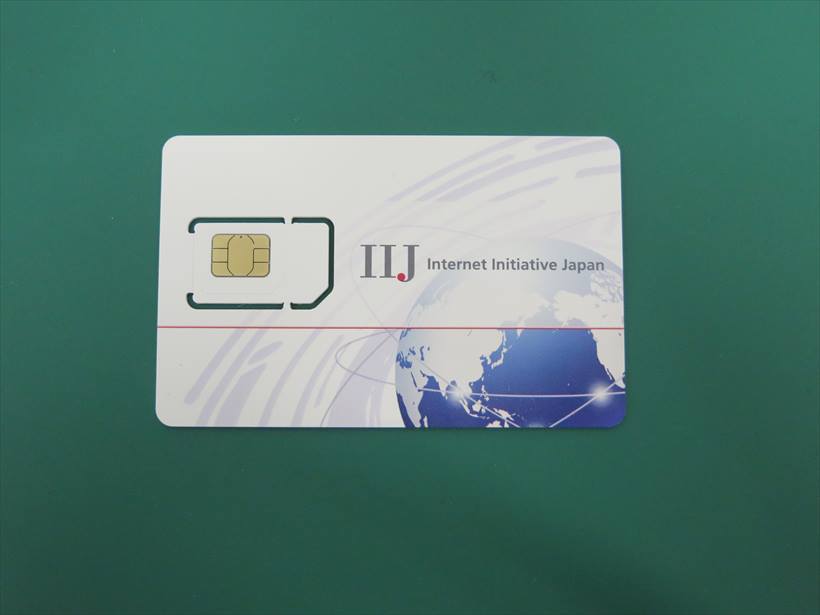 さらなる通信費節約の兆し？ IIJが始める「フルMVNO」をわかりやすく解説!