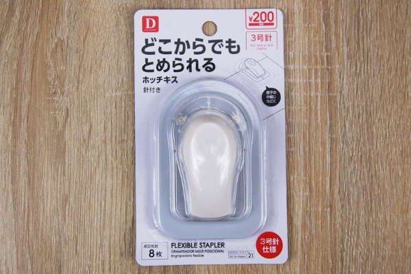 「ドラえもんの道具レベル」と話題！ ダイソー「どこからでもとめられるホッチキス」の使い勝手がスゴイ