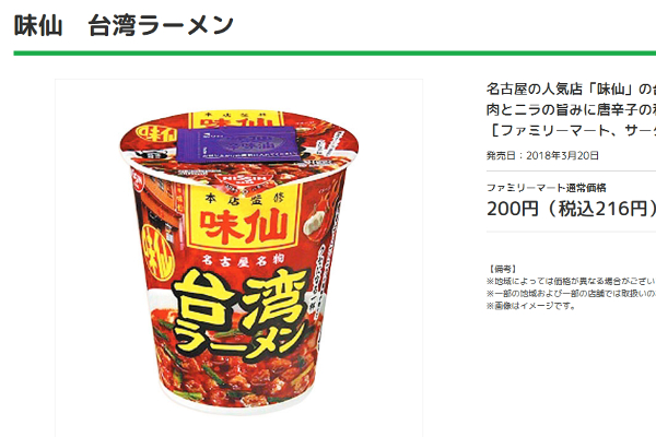 ローソン限定「ボス」の新缶コーヒーが「味が好みすぎて仕事中ずっと飲んでる」と男性からの高い支持を獲得！