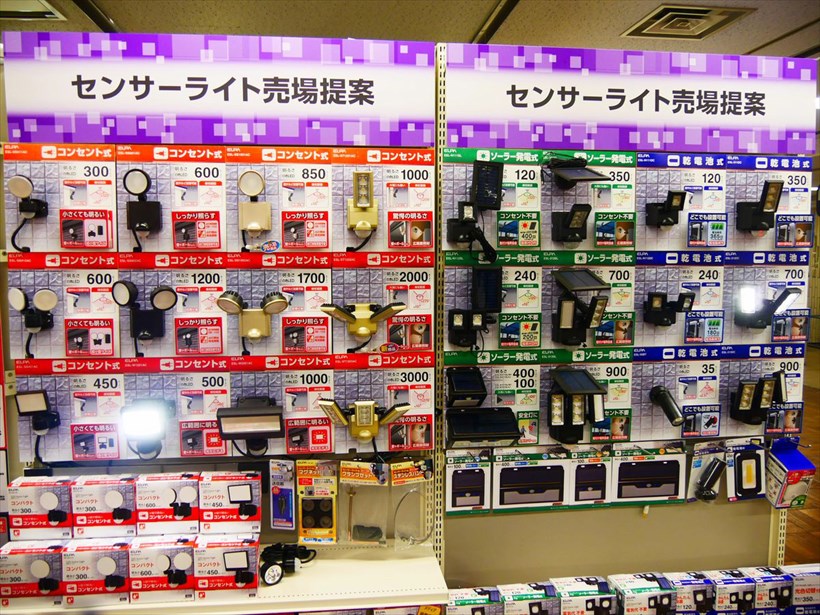 ↑家の外に取り付けるセンサーライトも充実しています。明るさを選べるのがいいですね