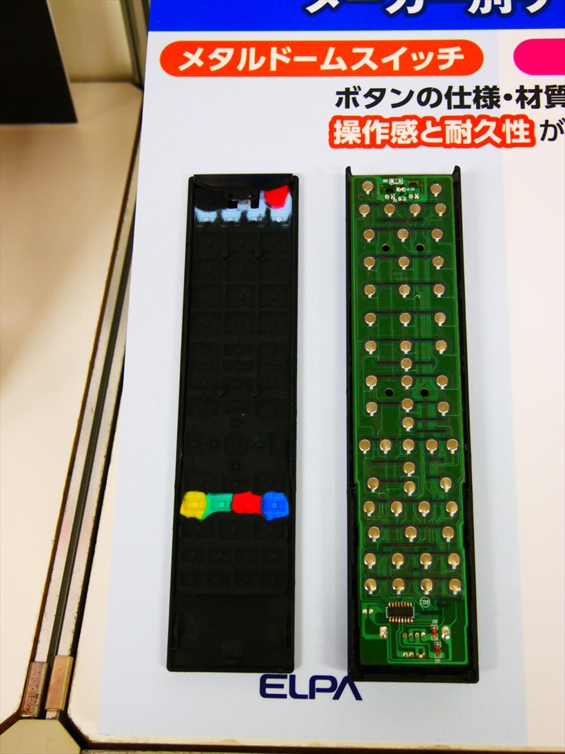 ↑メタルドームスイッチは、スイッチ部分に金属の板があります。カチッというクリック感がありました