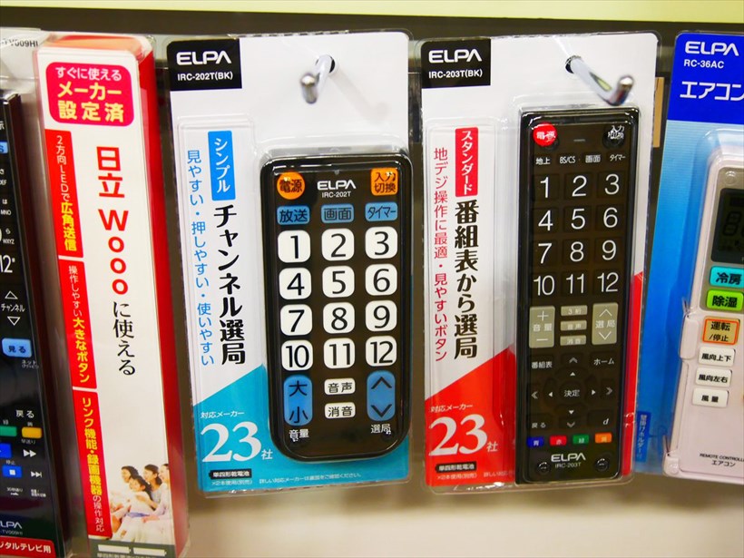 ↑シンプルなリモコンは、2台目用として購入する方が多いそうです