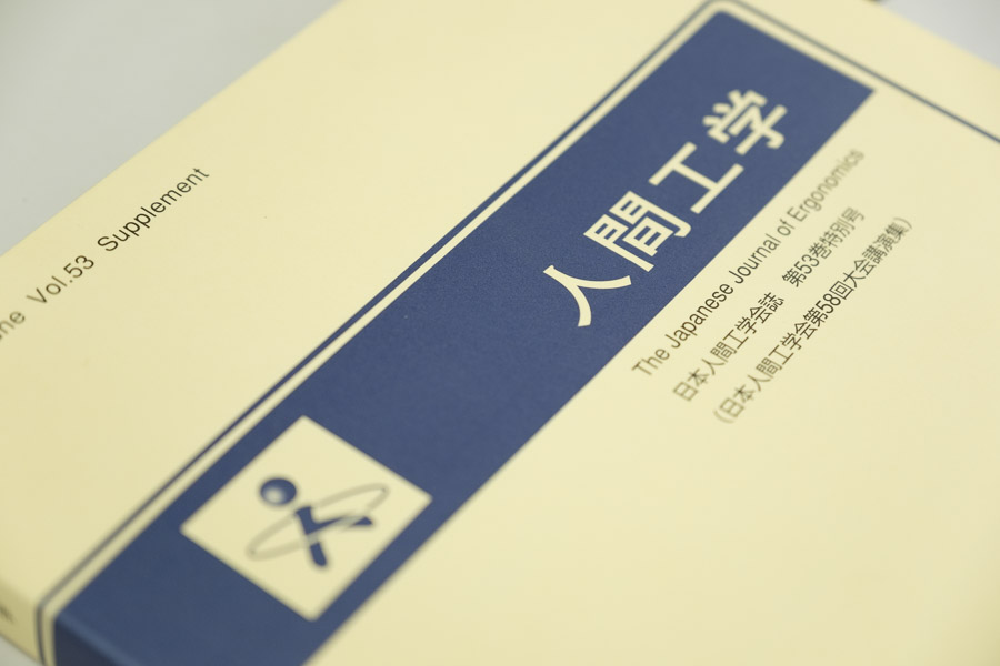 よく聞く「人間工学に基づいて」って具体的に何？　日本人間工学会に解説してもらった