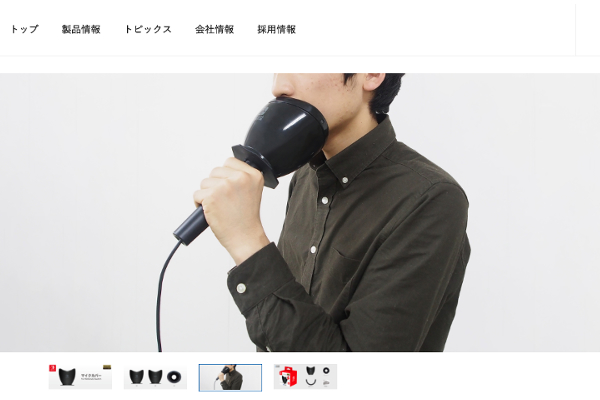 “歌ヘタ”の救世主集めました――誰でも“歌ウマ”になれるカラオケ上達グッズ4選