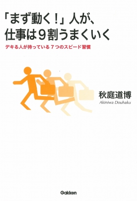 GKNB_BKB0000405910005_75_COVERl