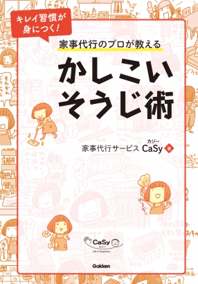 GKNB_BKB0000405916712_75_COVERl