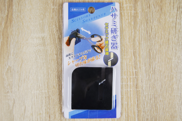 キャンドゥ「ハサミ研ぎ器」がヤミツキになる！ 家中のハサミを磨きあげたユーザーも。
